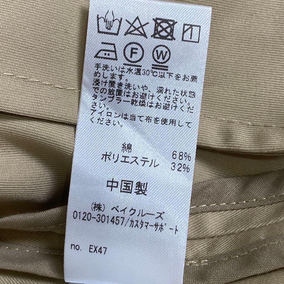 美品　ジャーナルスタンダードレリューム　ショートトレンチコート