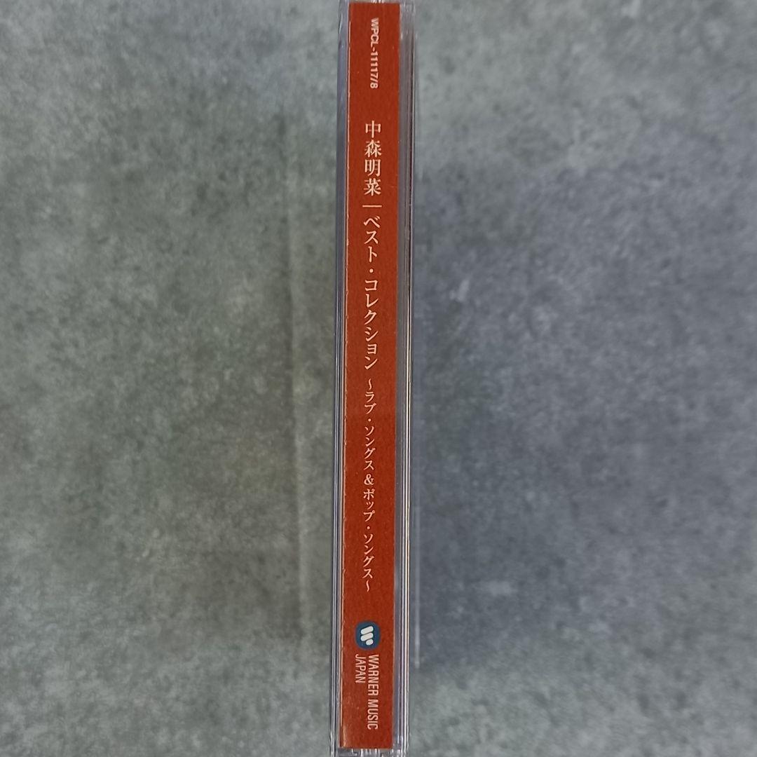 邦楽112 【帯付 生産限定】中森明菜 ベストコレクション 2CD