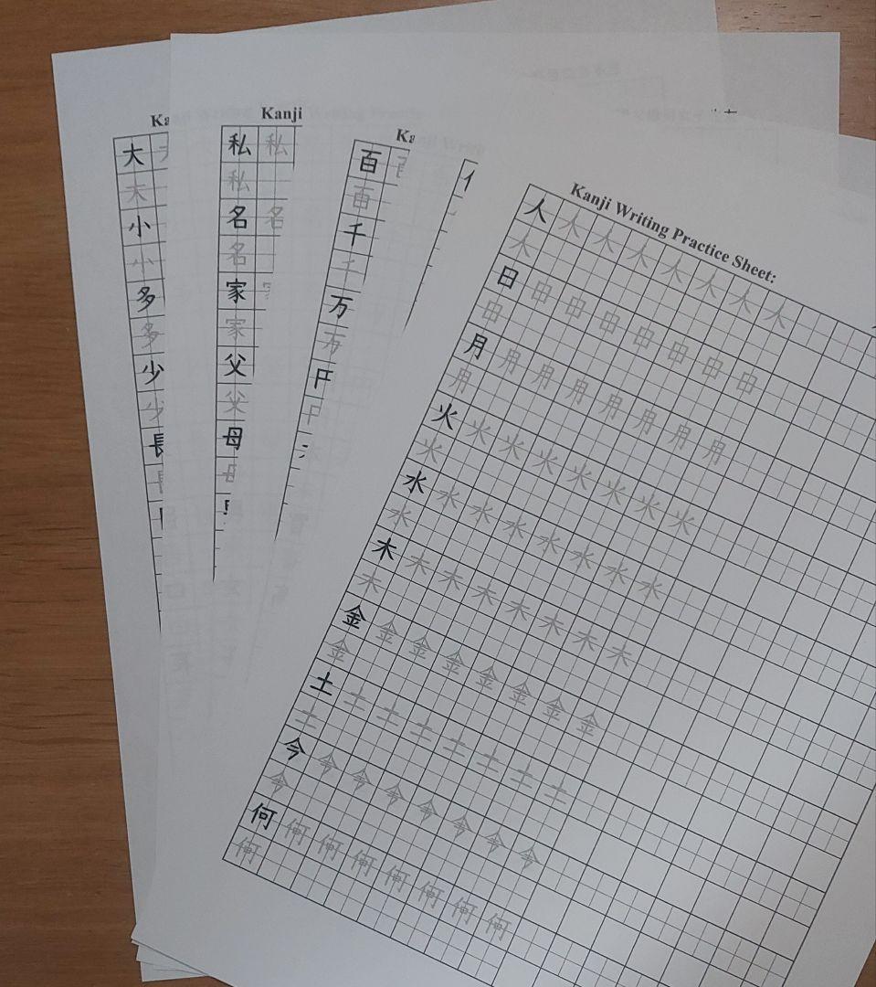 JLPT N3,N4,N5 漢字 Workbook & Flashcards