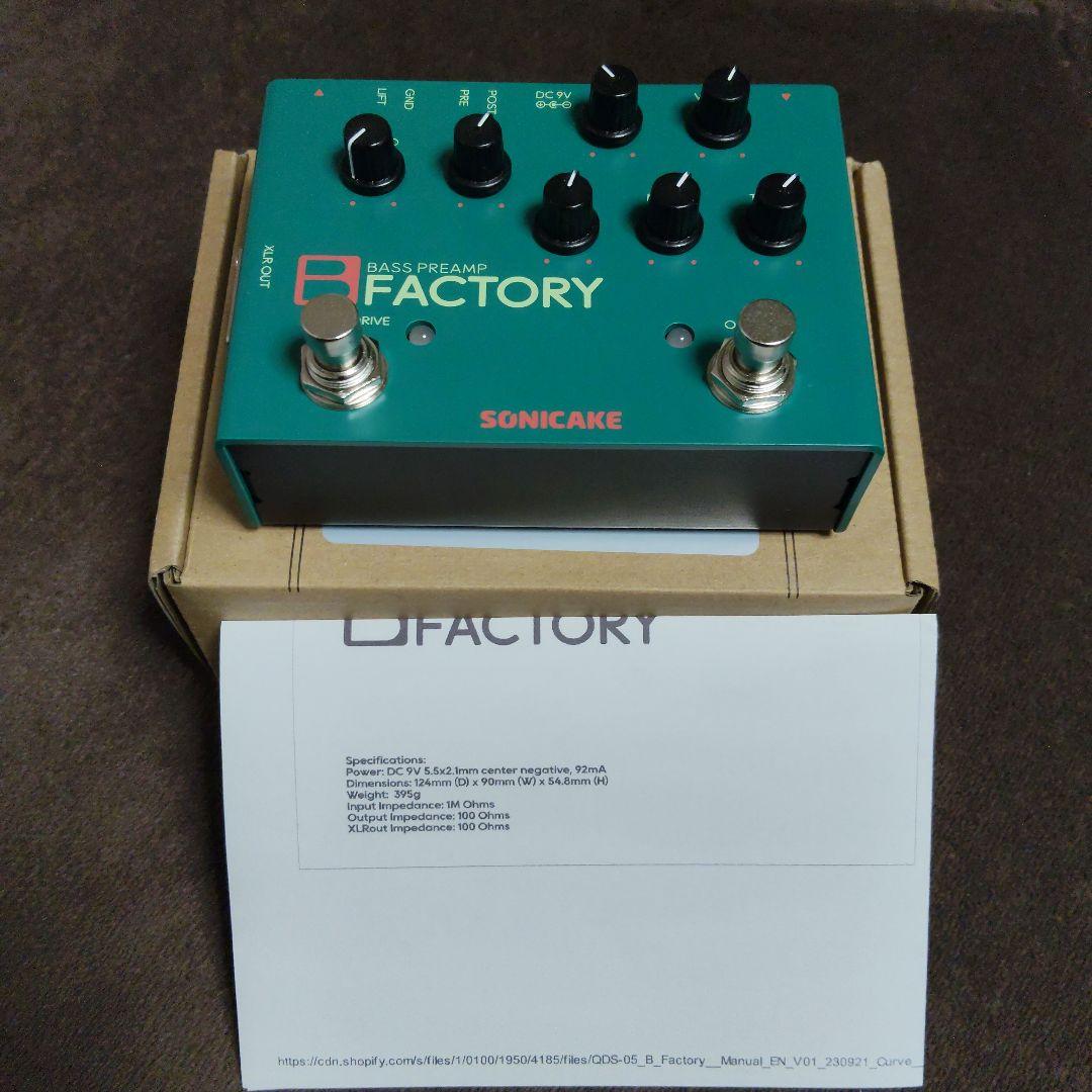 ☆新同極美品☆SONICAKE B-Factory