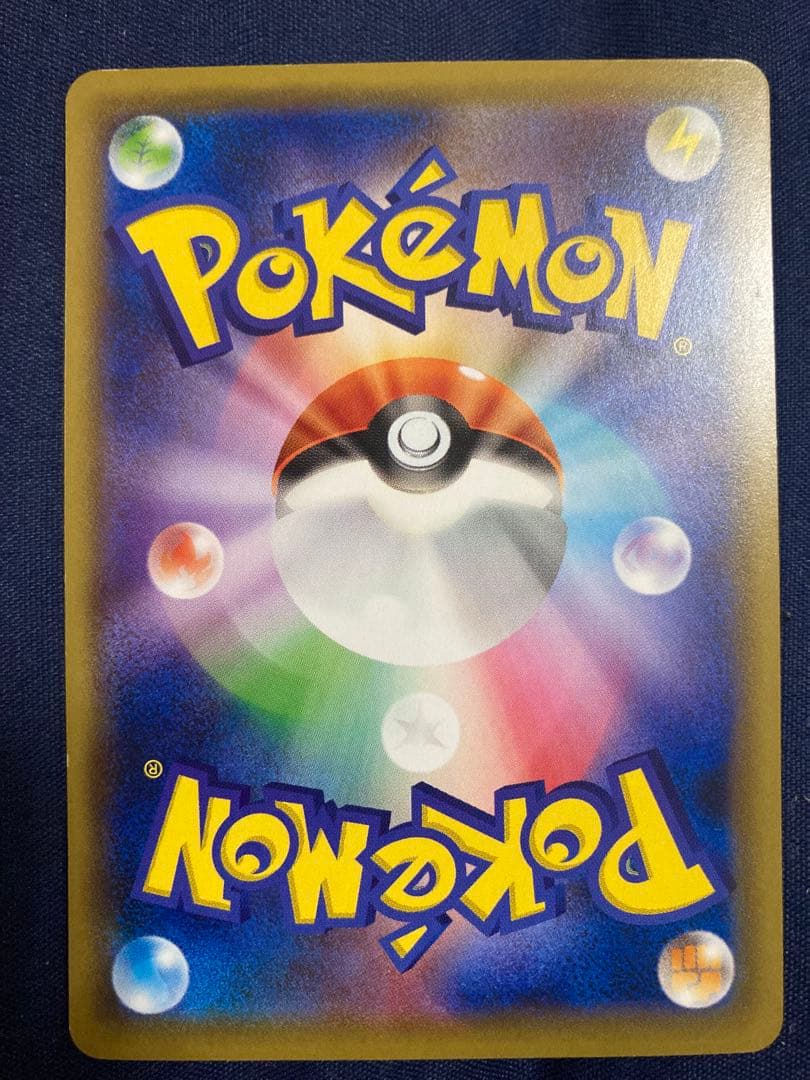 ファミリーポケモンカードゲーム　サン&ムーン