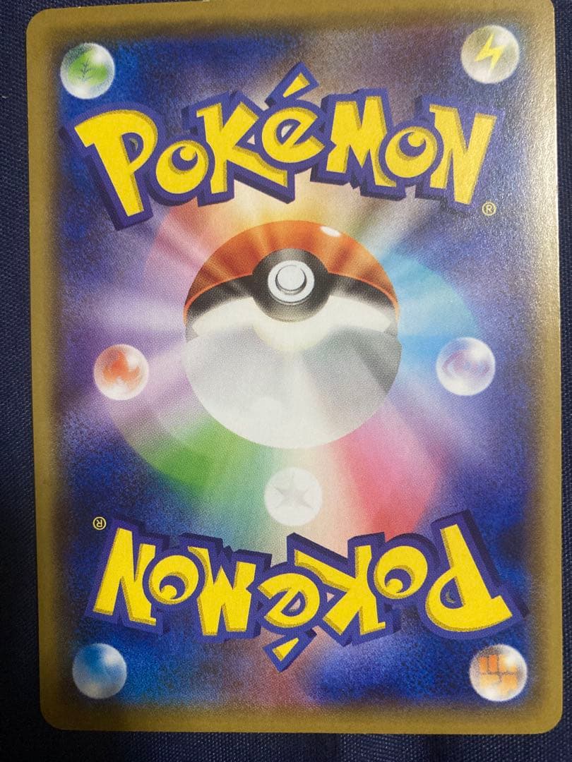 ファミリーポケモンカードゲーム　サン&ムーン