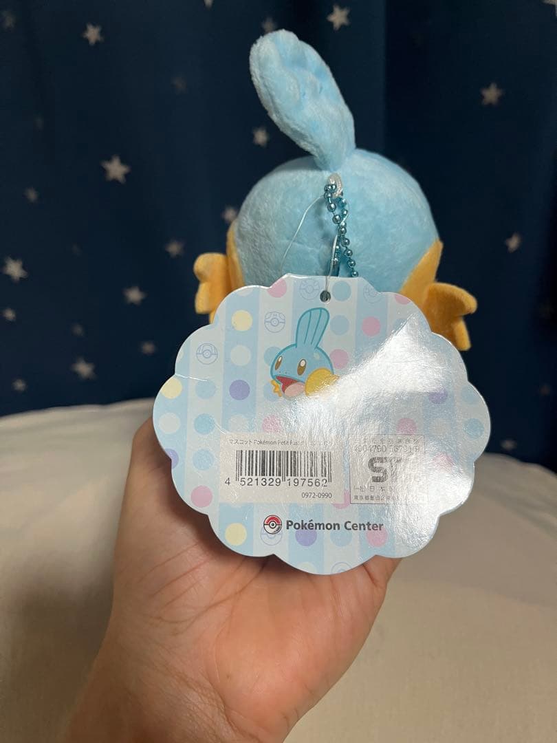 ポケモンセンター petit パステル ミズゴロウ　ぬいぐるみ　マスコット