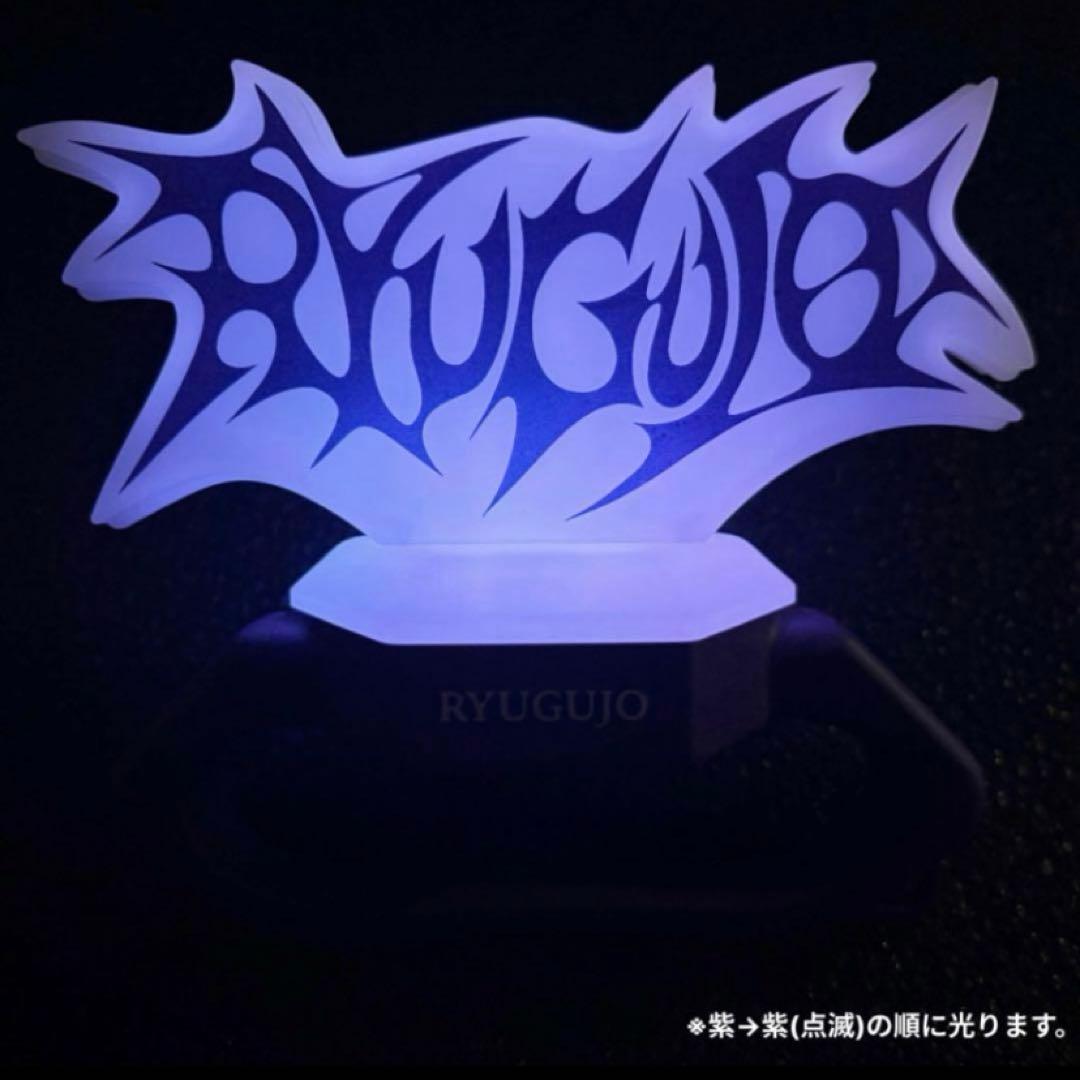 龍宮城 ライト KNUCKL LIGHT