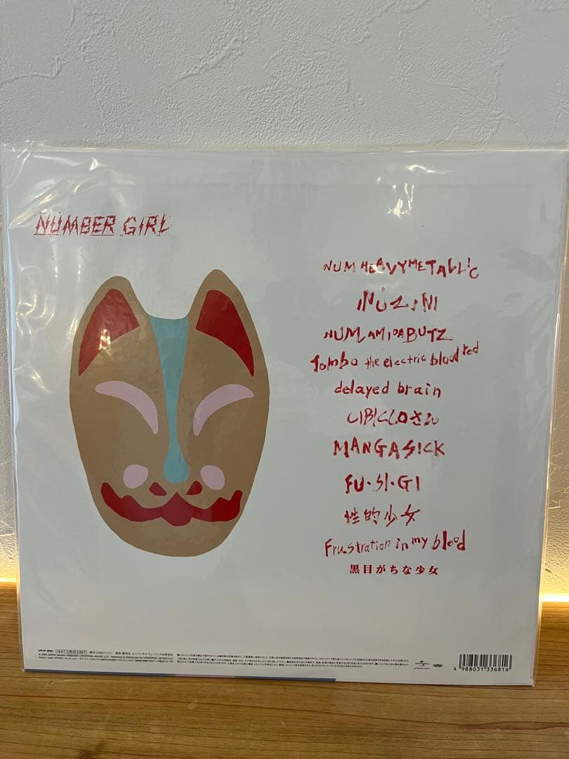 【新品未開封】NUMBER　GIRL　/　HEAVYLLIC　アナログ盤