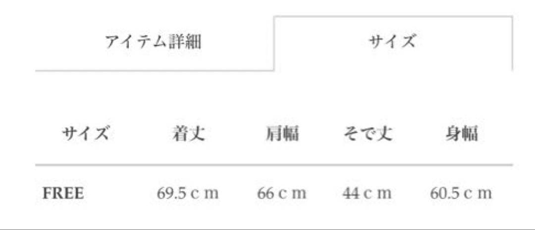 《新品タグ付》EmmaTaylorボンディングボアコート モカ 追加生産