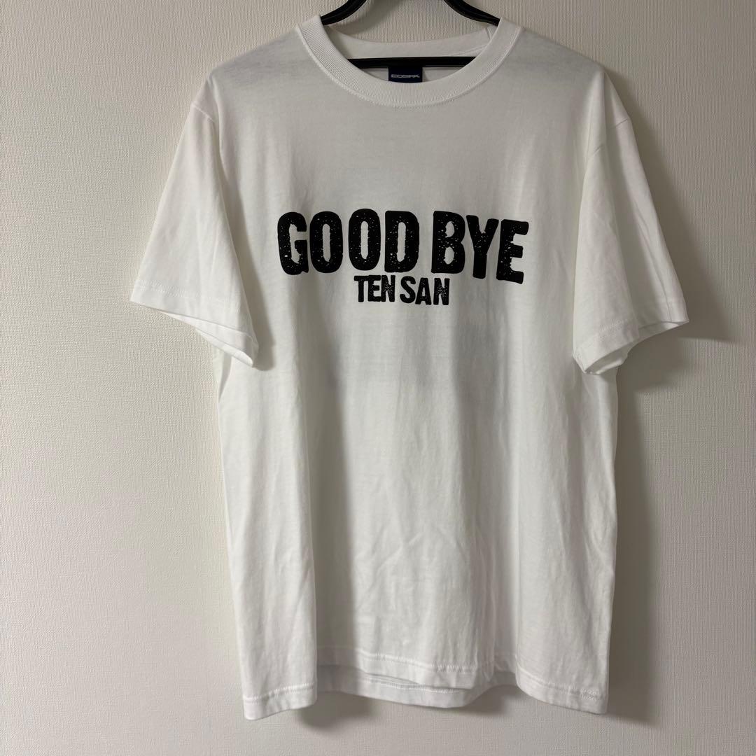 美品 希少 コスパ ドラゴンボール チャオズ 蓄光 tシャツ さよなら天さん、、