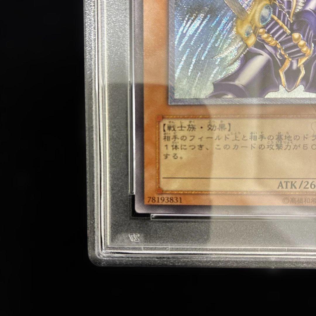 ◆PSA10◆バスターブレイダー　旧レリーフ　アルティメットレア