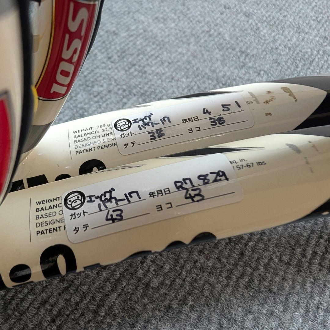 人気 Wilson STEAM105S G1 2本セット 硬式テニスラケット