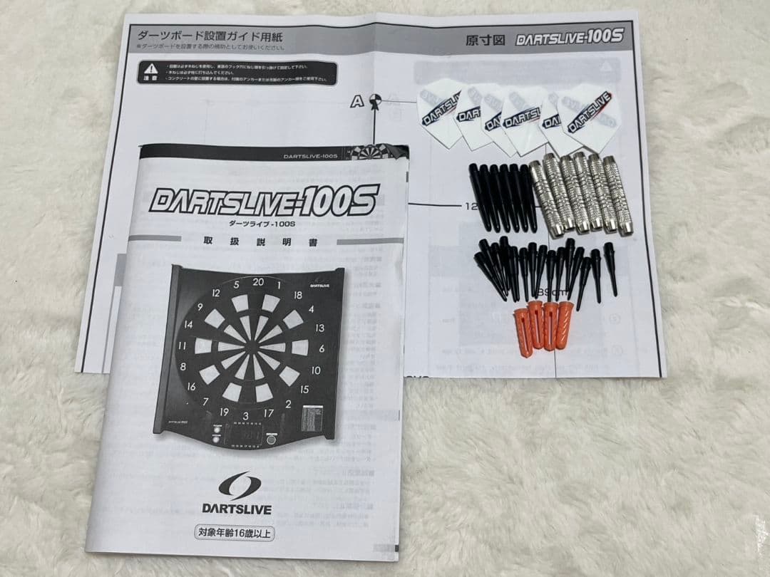 DARTSLIVE-100S ダーツボード ダーツライブ