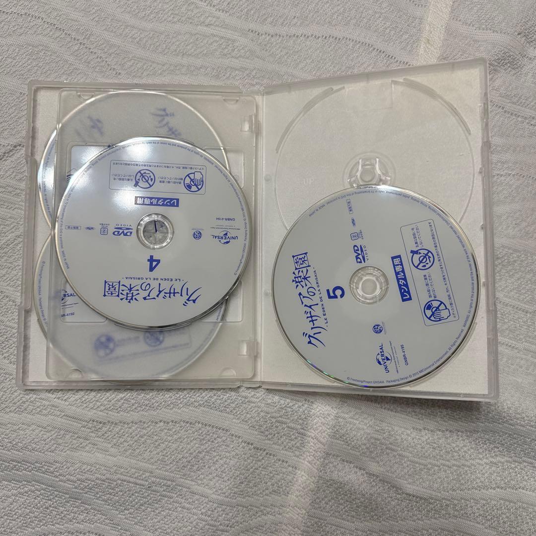 グリザイアシリーズDVDセット販売