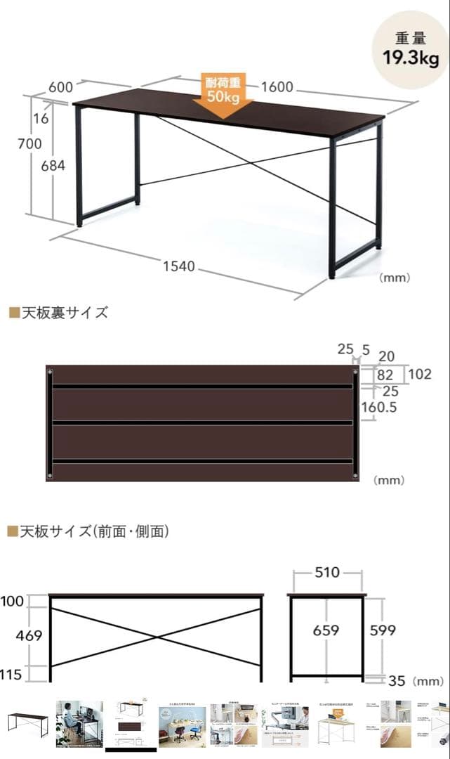 サンワダイレクト シンプルワークデスク ブラック 幅160cm×奥行60cm