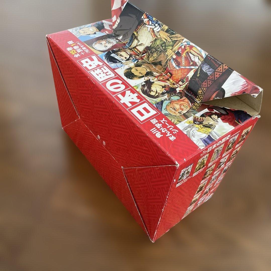 日本の歴史　15巻セット＋別巻歴史まるわかり図鑑　16冊セット