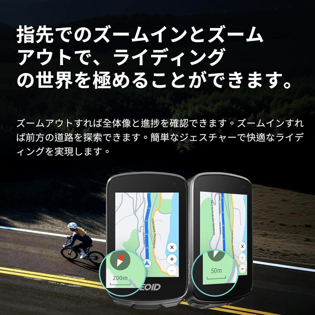 GEOID CC700 Pro 2.8インチ GPS サイクルコンピュータ 新品
