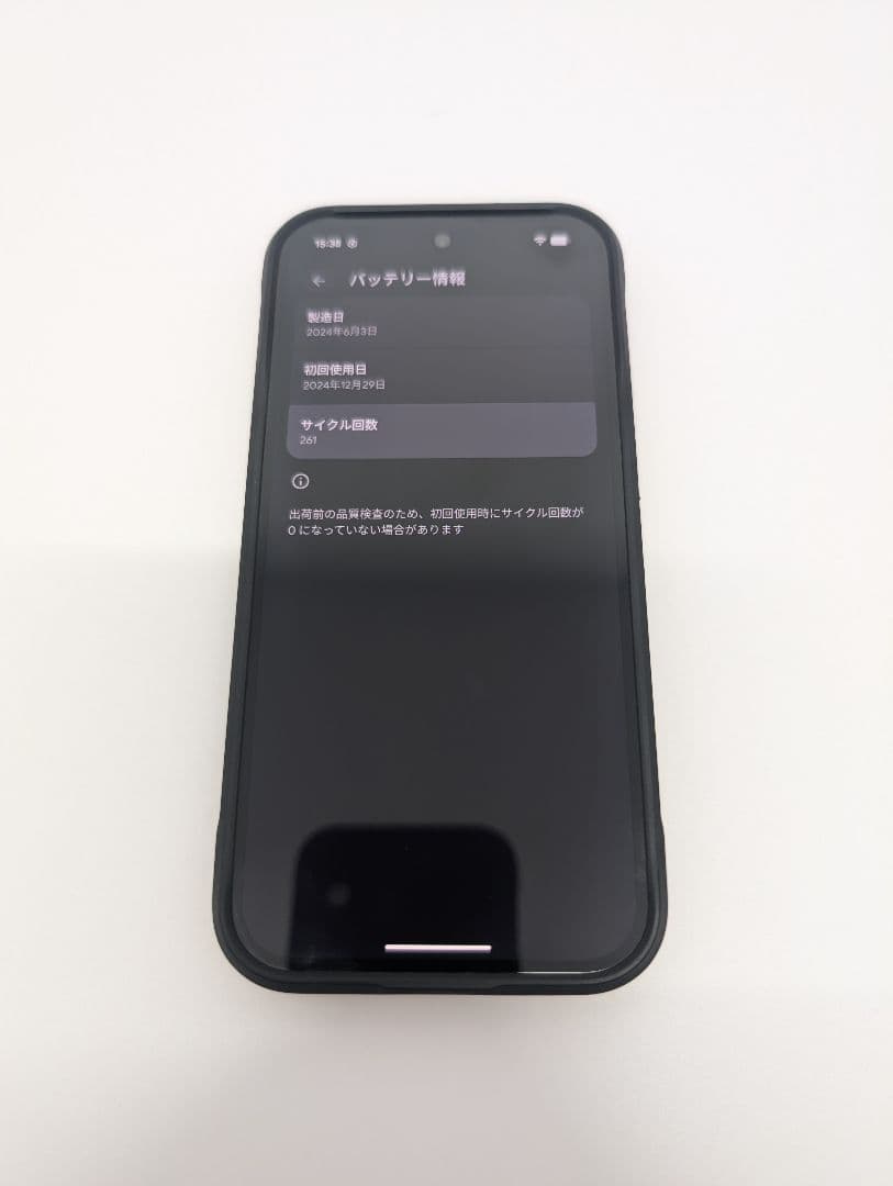 【内容必読】美品 Google Pixel 9 128GB SIMフリー