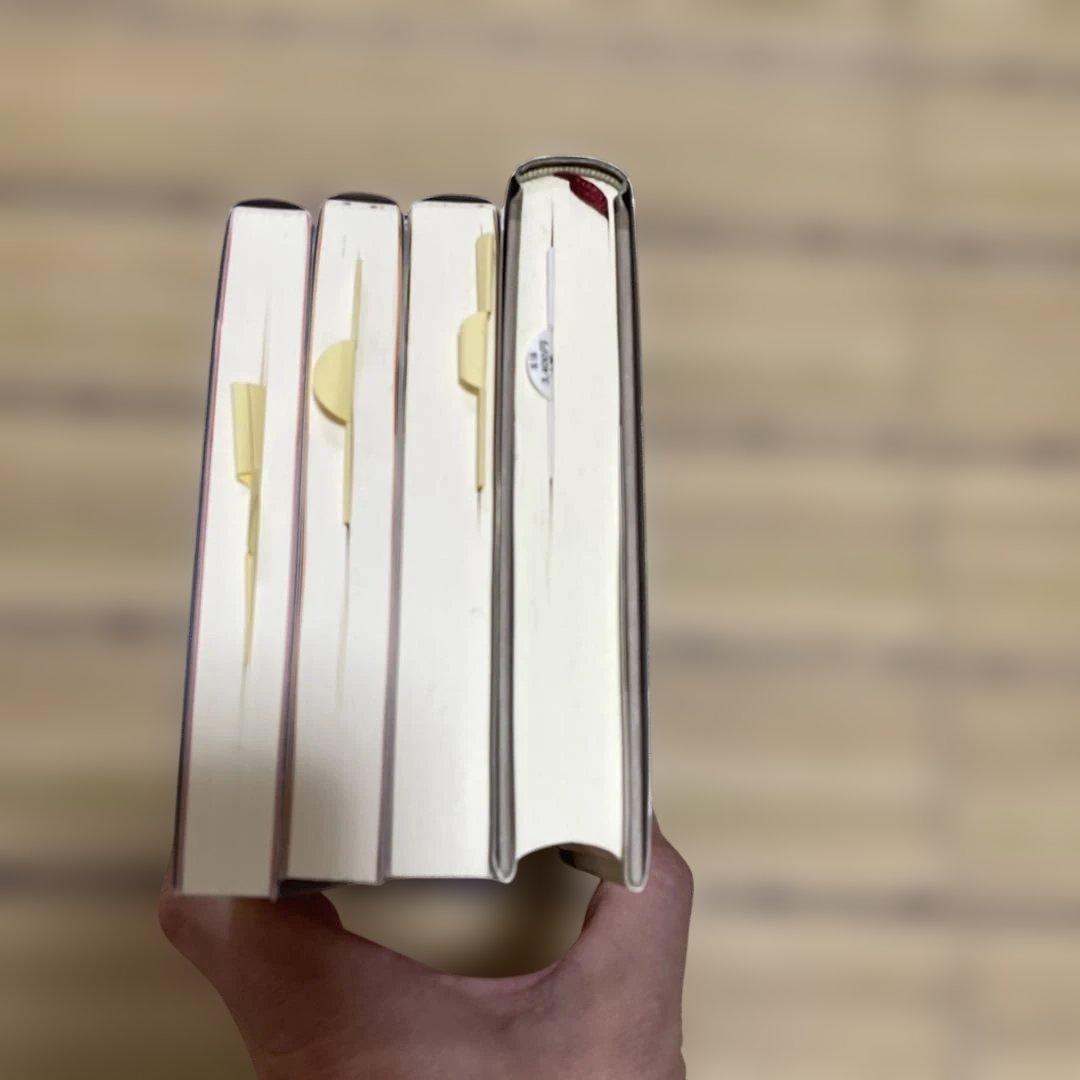 『ホツマツタヱ』を読み解く/はじめてのホツマツタエ天・地・人　4冊セット