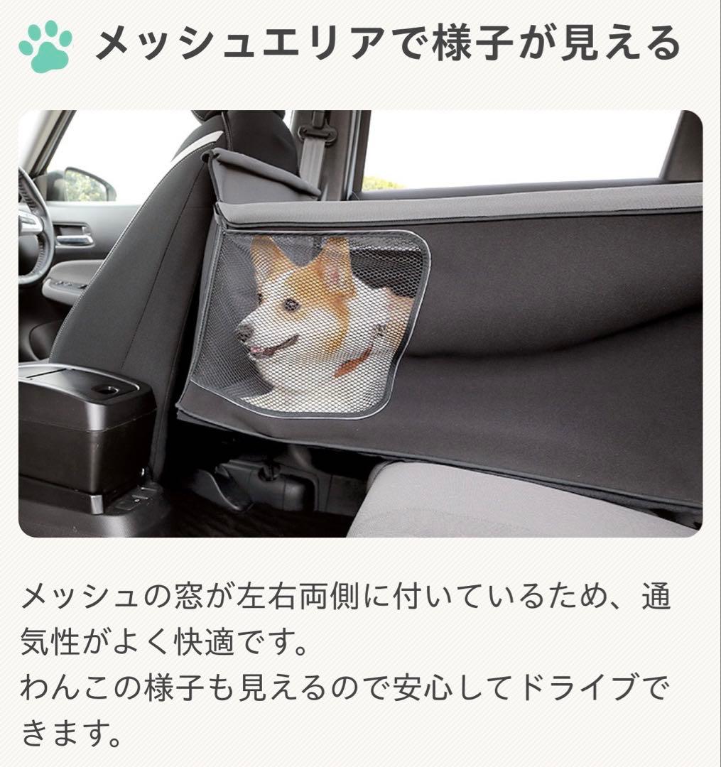 【りんご】ホンダ純正 ペットシートサークル＆飛び出しリード クリーニング済