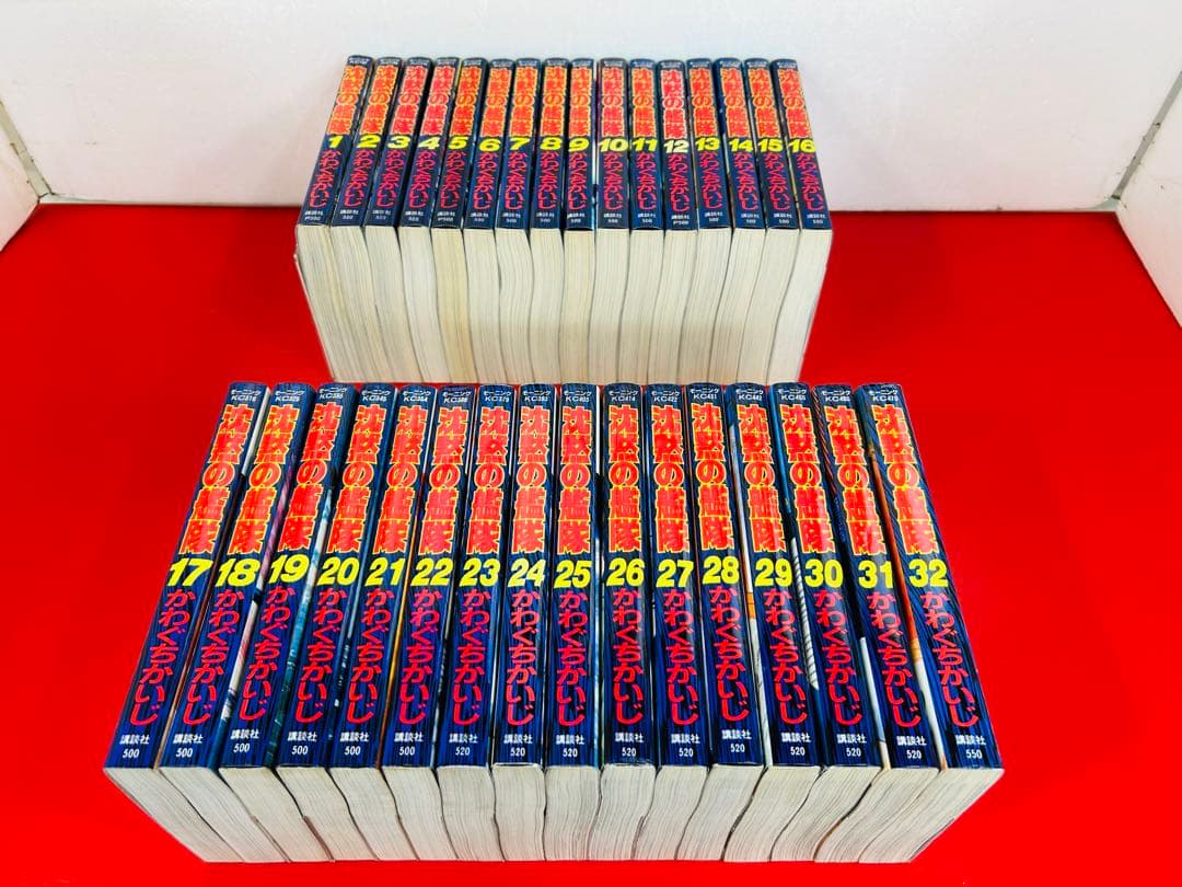 漫画コミック【沈黙の艦隊 1-32巻・全巻完結セット】かわぐちかいじ★モーニング