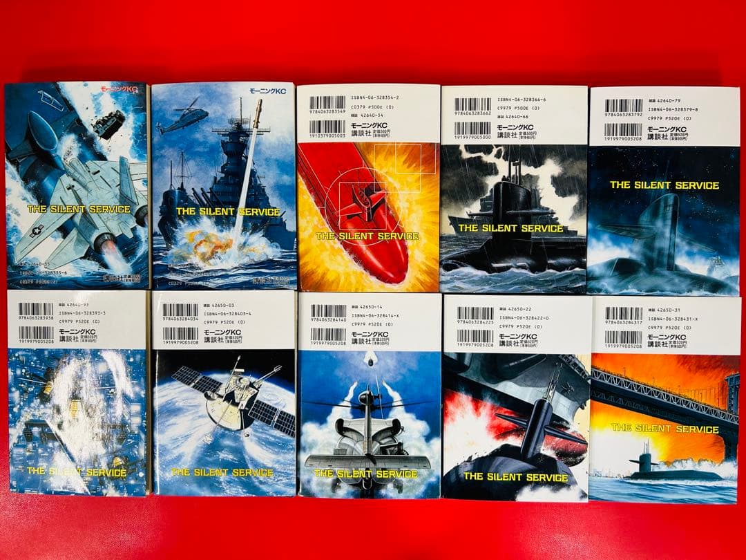 漫画コミック【沈黙の艦隊 1-32巻・全巻完結セット】かわぐちかいじ★モーニング