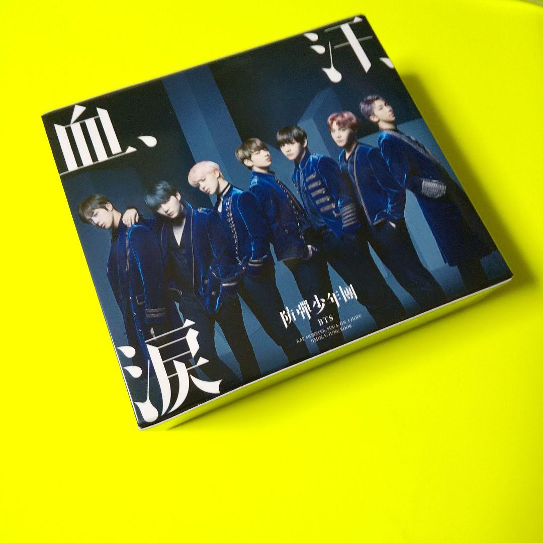 BTS【Limited Edition】 血、汗、涙 (三方背BOX付き)4形態