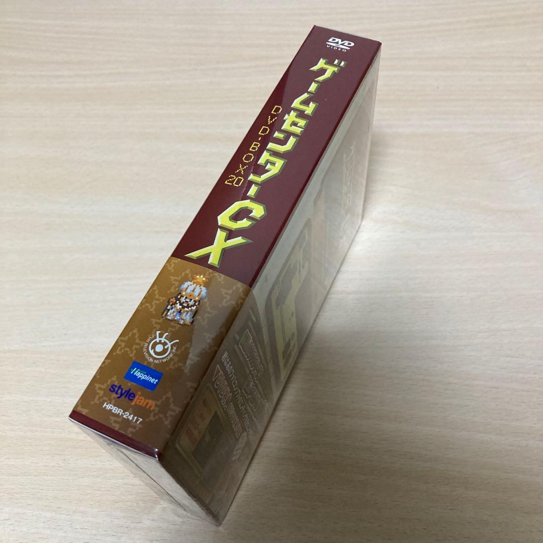 ゲームセンターCX DVD-BOX 20〈2枚組〉