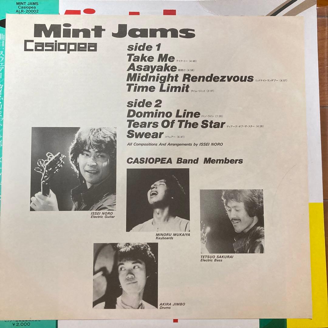 ミント・ジャム　カシオペア LP MINT JAMS Casiopea