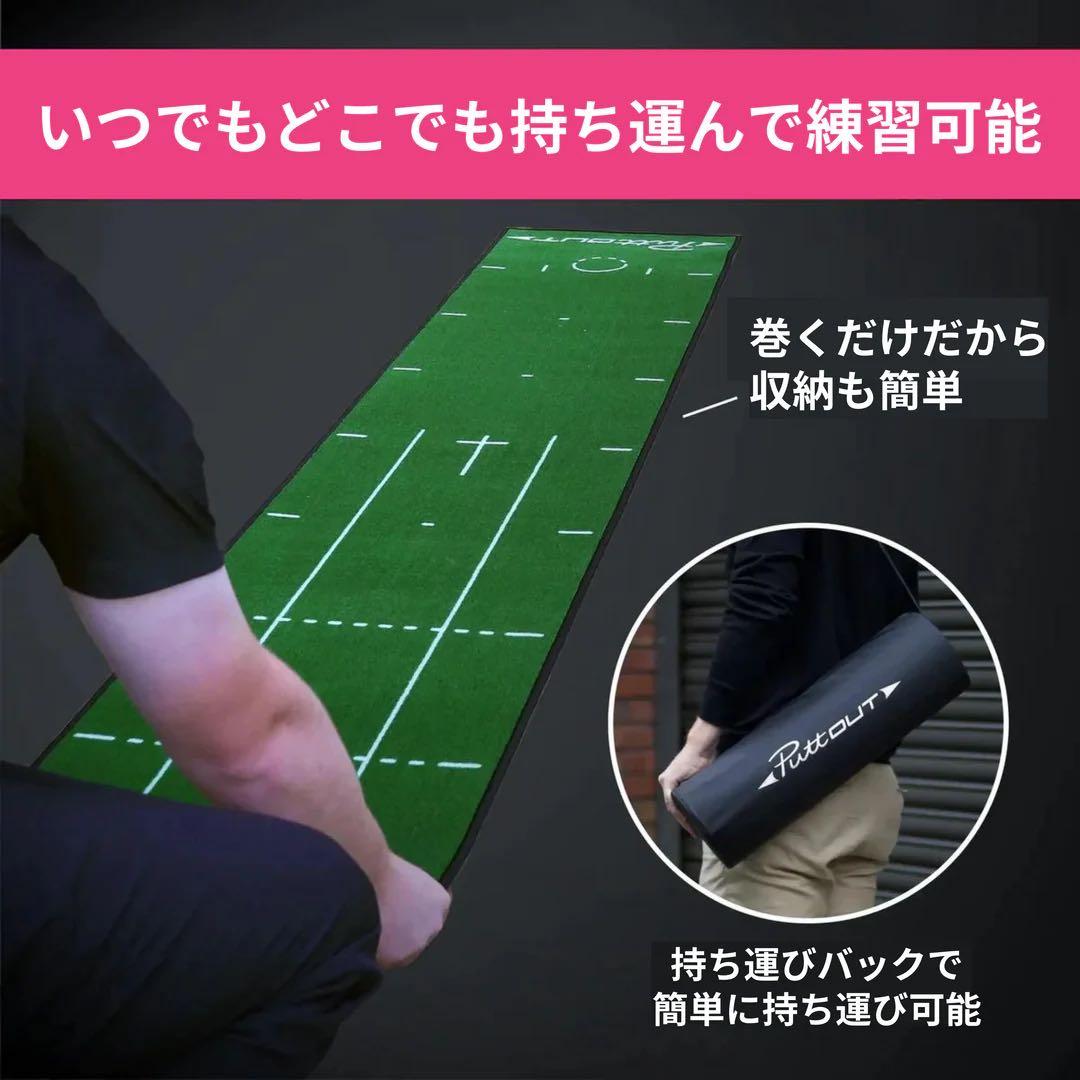 PuttOUT ゴルフ練習マット ラージ