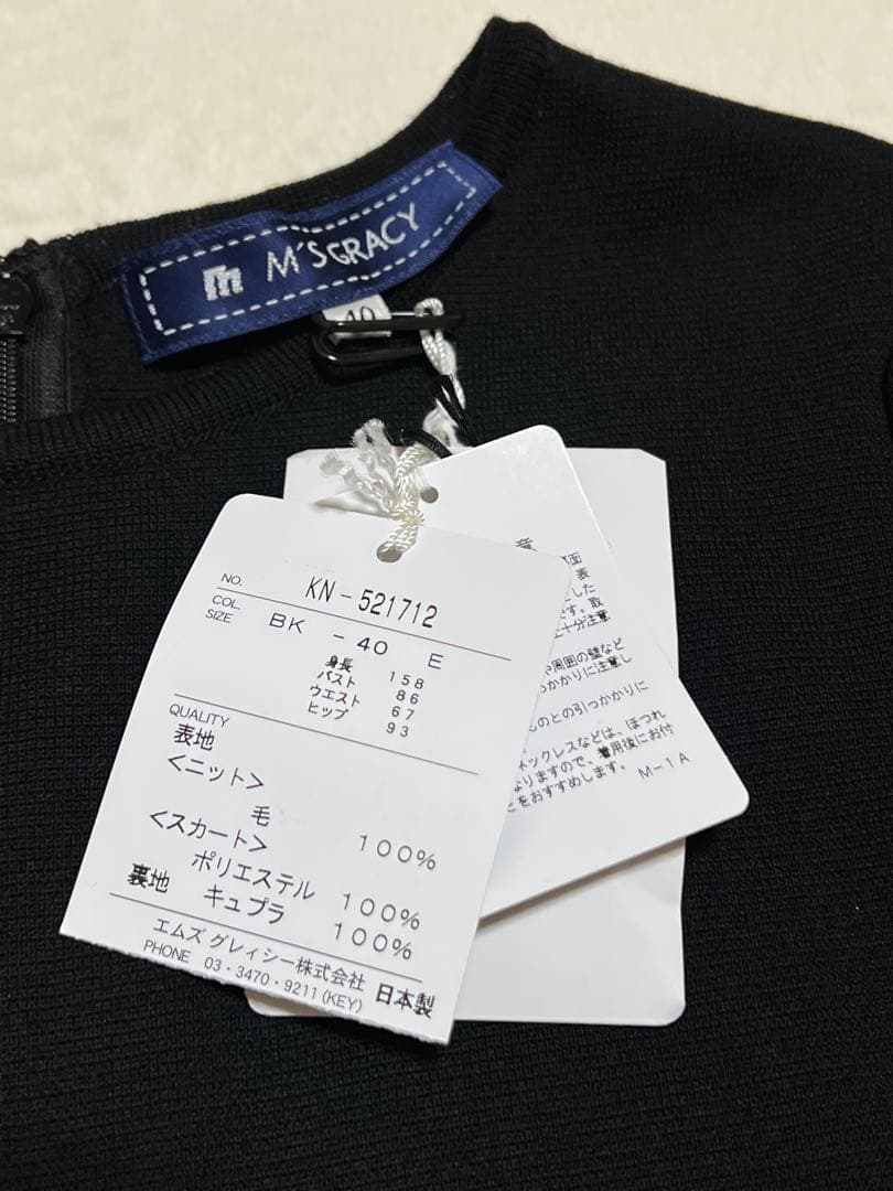 大きいサイズ✨エムズグレイシー ワンピース 40L黒 花 リボン バラ 総柄