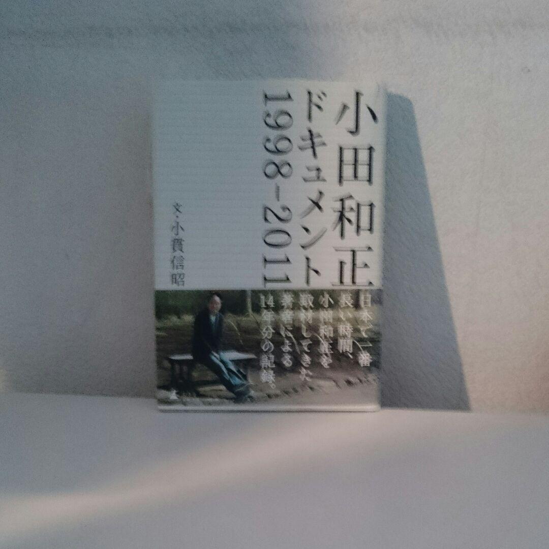 小田和正携帯カバー等