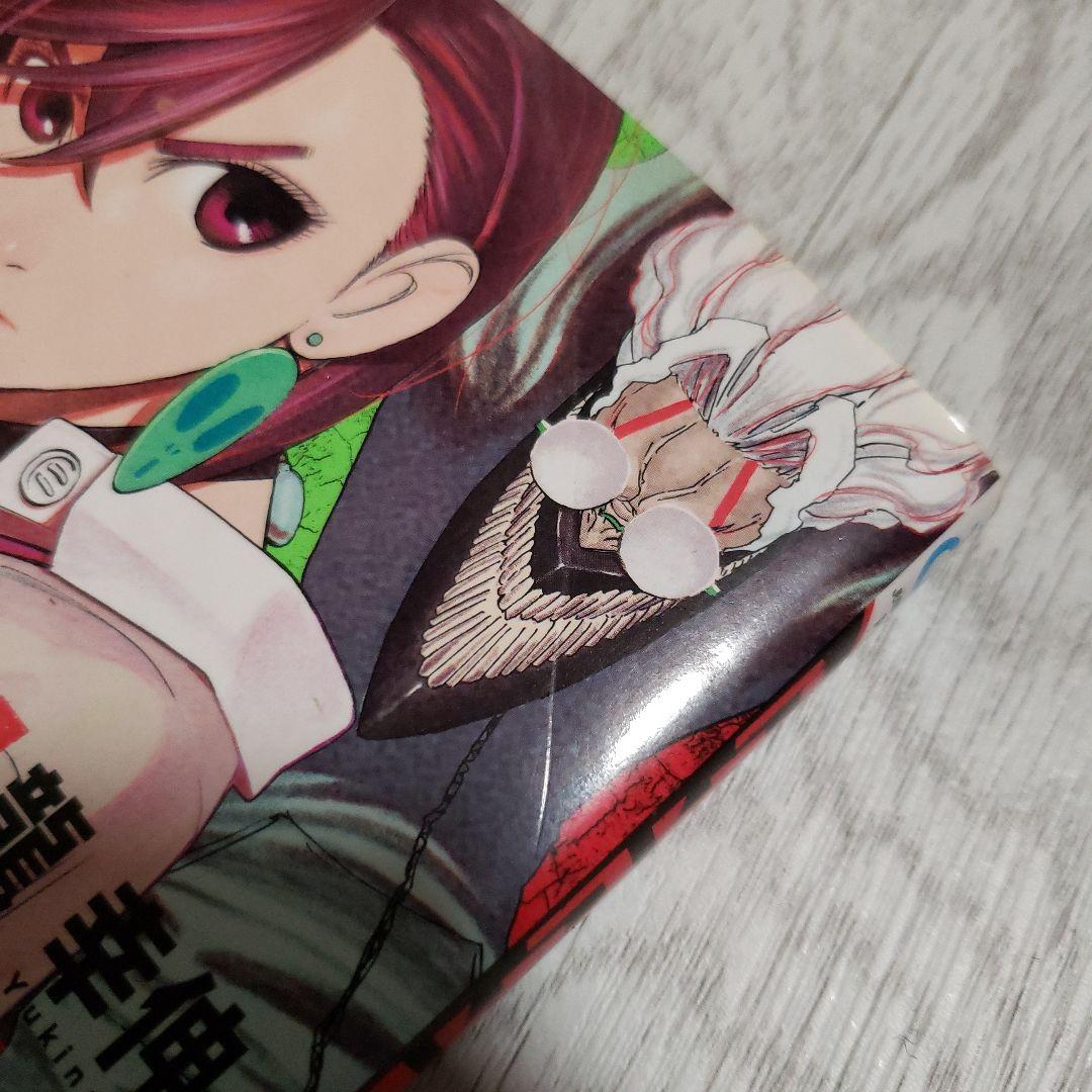 ダンダダン　全巻セット　1巻～21巻　龍　幸伸　ジャンプ　初版あり