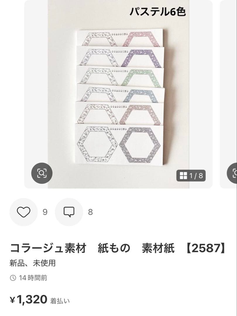 ◆ひさ◆