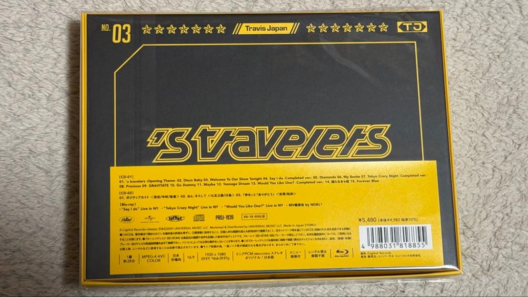 【新品】Travis Japan「's travelers」FC盤Blu-Ray
