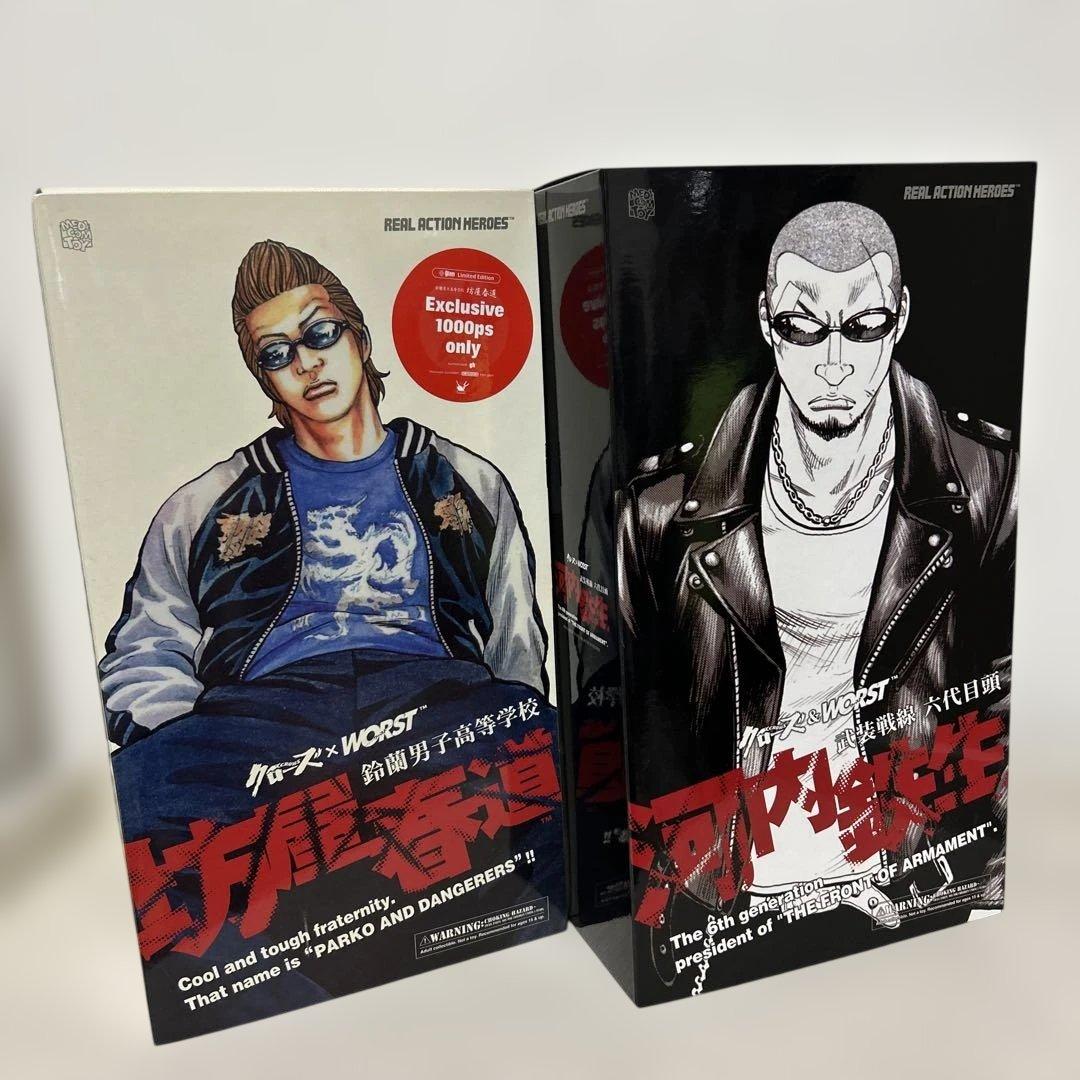 クローズ＆WORST春道、鉄生フィギュア2体セットリアルアクションヒーローズ