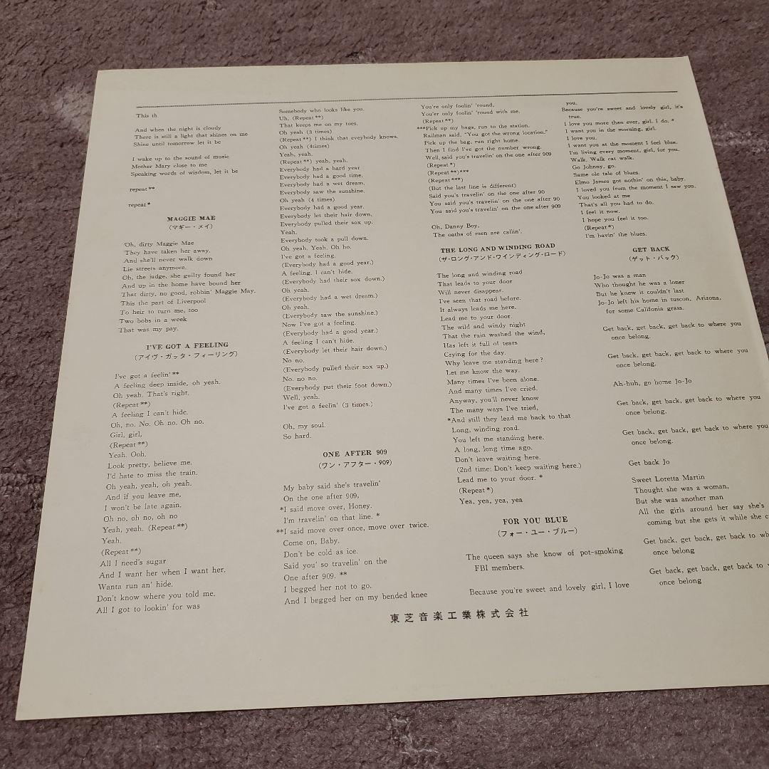 The Beatles LET IT BE フレーム付き
