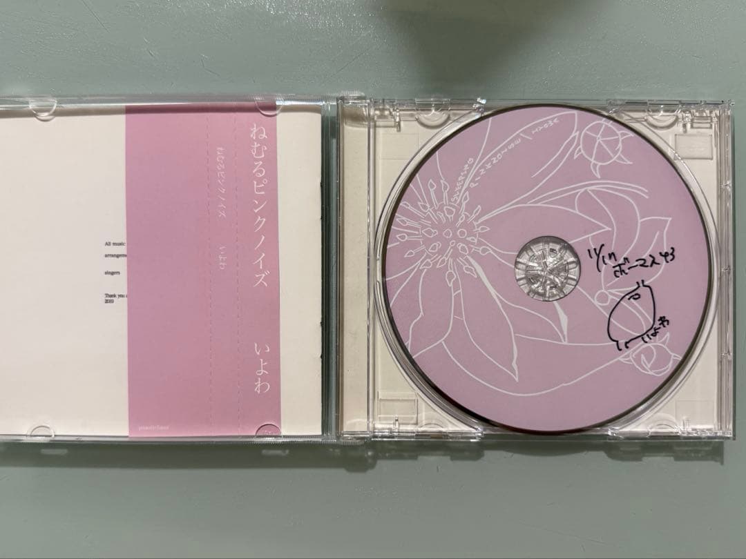 いよわ　ねむるピンクノイズ　廃盤CD サイン有