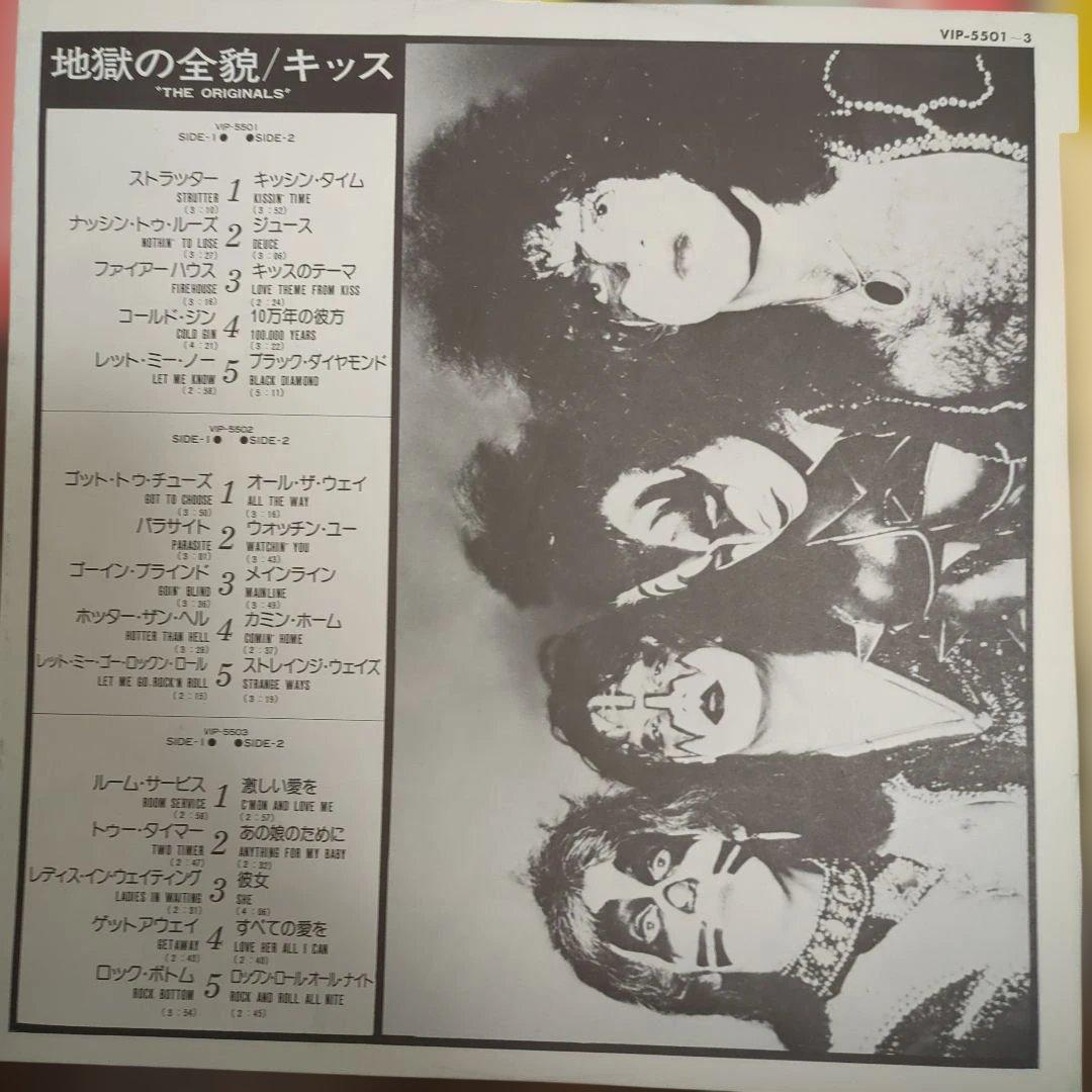 【USED】KISS 地獄の全貌　特典付き