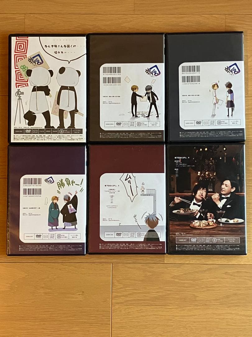 蛇下呂なにがし　DVD 6枚セット　Gero CD DVD