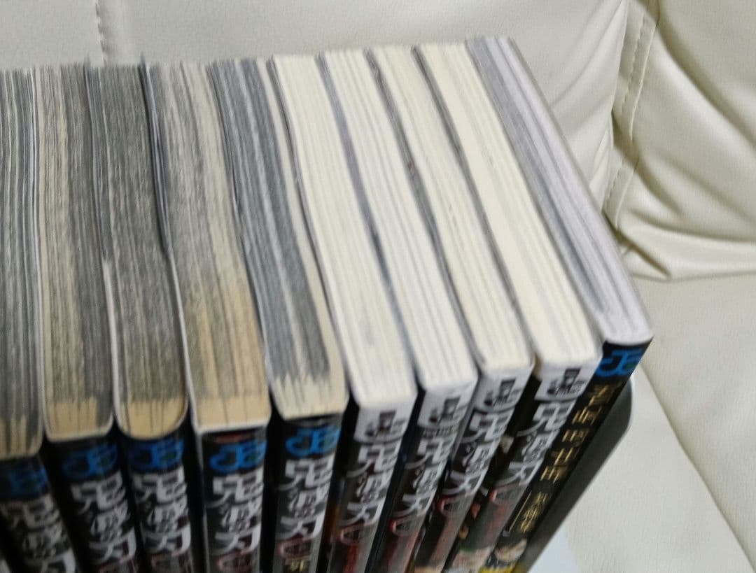 鬼滅の刃 全巻セット 漫画 23巻+6巻　関連本付き　鬼滅　外伝