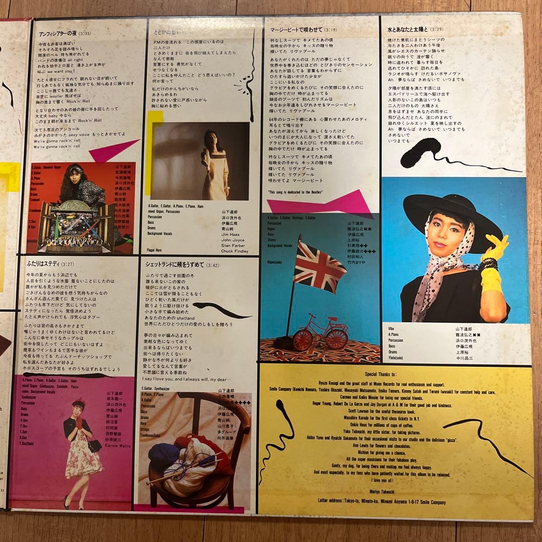 竹内まりや 名盤 レコード ヴァラエティ