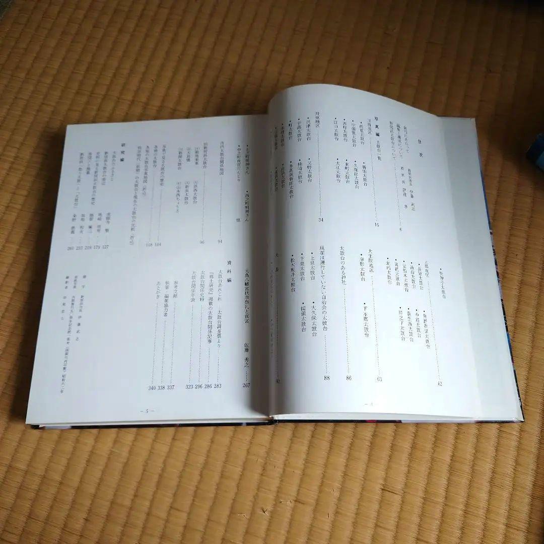 新居浜太鼓台　新居浜市立図書館