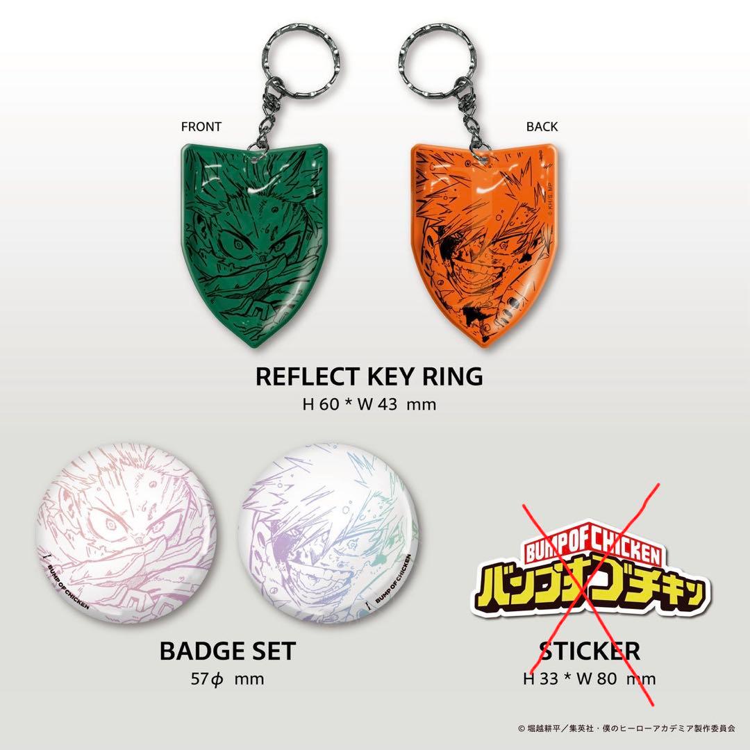 BUMP OF CHICKEN I 限定盤（一部グッズ欠品）