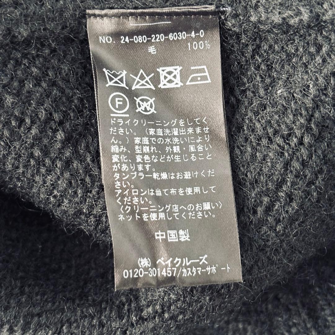 FRAMeWORK フレームワーク メタルボタン 衿付きカーディガン ブラック