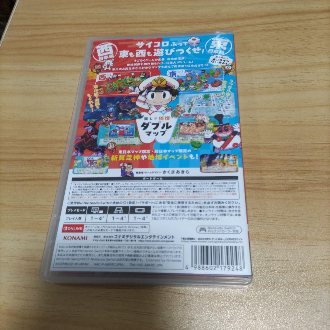プレイ回数１回のみ　桃太郎電鉄２ スイッチ