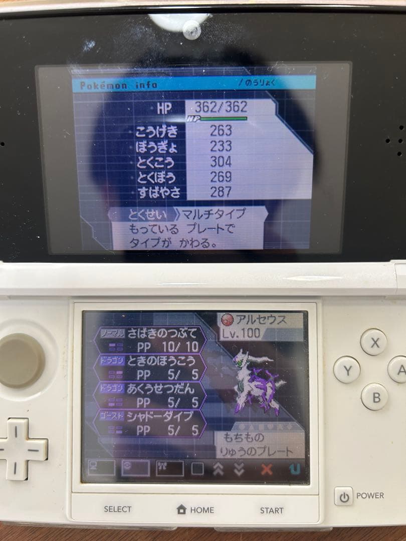 限定配布ポケモン多数！ポケモン ソフトまとめ売り