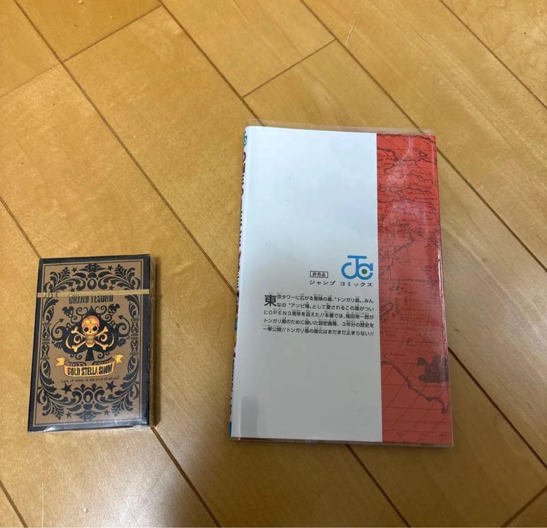 【非売品・希少品】 東京ワンピースタワー333巻　& GOID入場者特典
