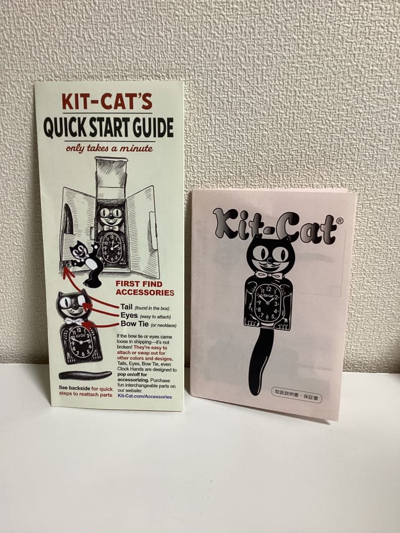 新品　Kit Cat Klock キットキャットクロック 猫型掛け時計 黒