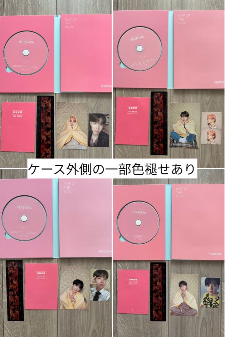 BTS アルバムまとめ売り