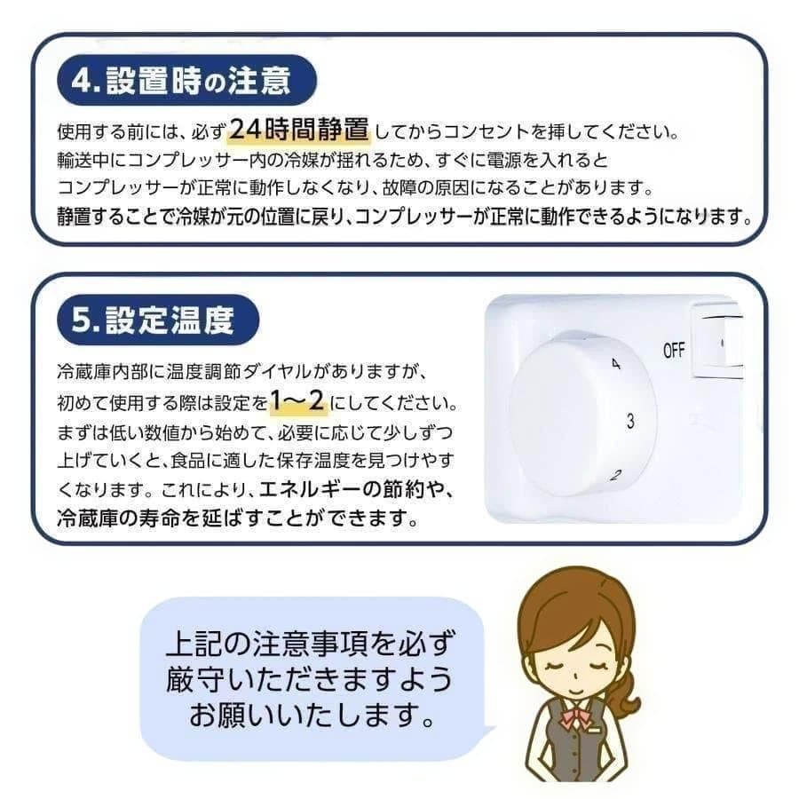 【中古美品】冷蔵庫 冷凍冷蔵庫 小型 75L 冷蔵室 冷凍室霜取りT0210