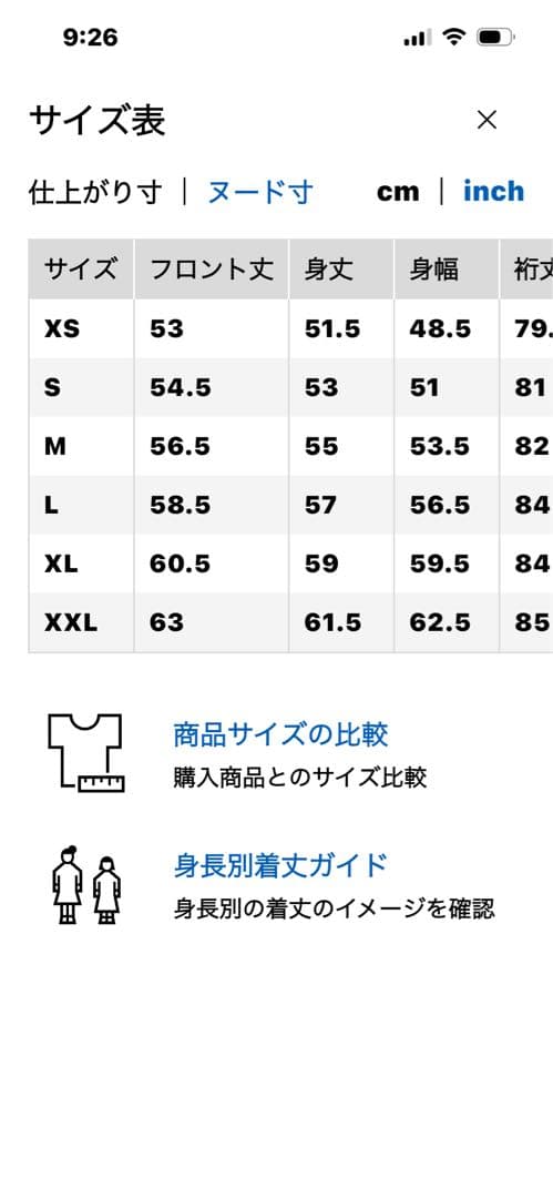 UNIQLOc 今季完売 ベージュ M ミラノリブフルジップアップカーディガン