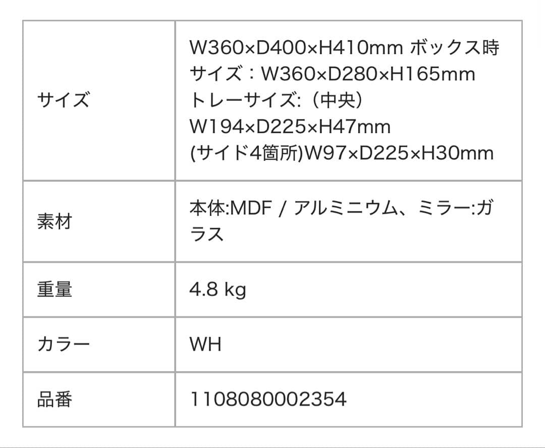 値下げフランフラン ハリウッドメイクアップボックス